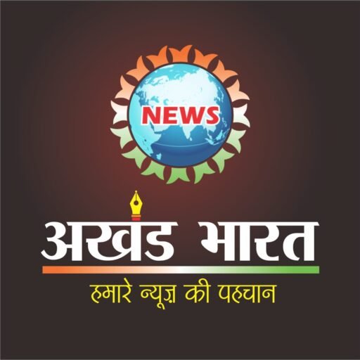 akhand bharat hamare news ki pahchan logo Tricolor in every home