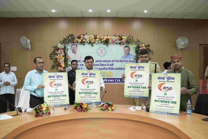 Labor Minister Lakhan Lal Dewangan launching the women's safety helpline number.