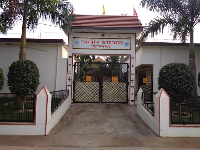 Aghor Ashram Dabhra