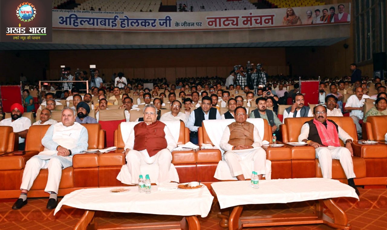 Ahilya bai Holkar karyakram me shamil hua cm