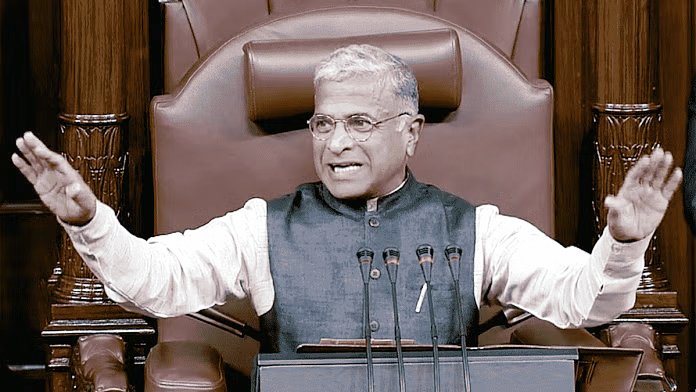 JDU Sansad harivansh