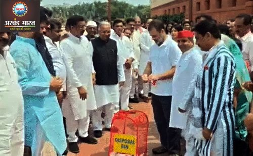 Rahul Gandhi and other Congress leaders
