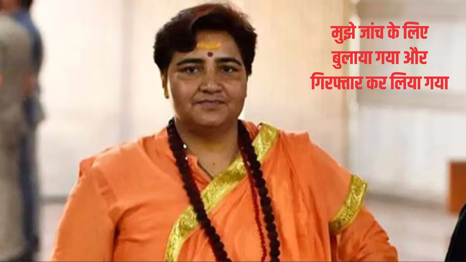 sadhvi pragya