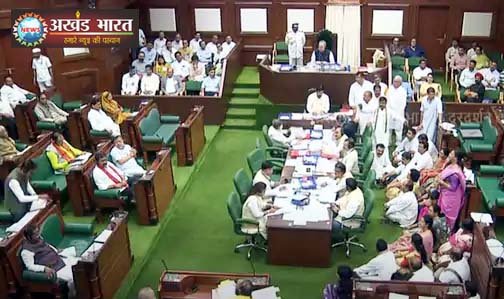 vidhansabha me narebaji karate congrasi mla