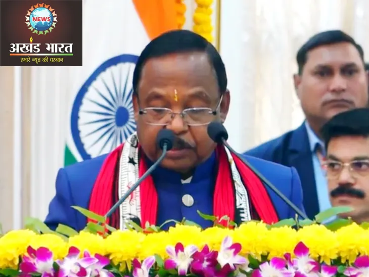 Pradhan Mantri Dhan-Dhanya Yojana