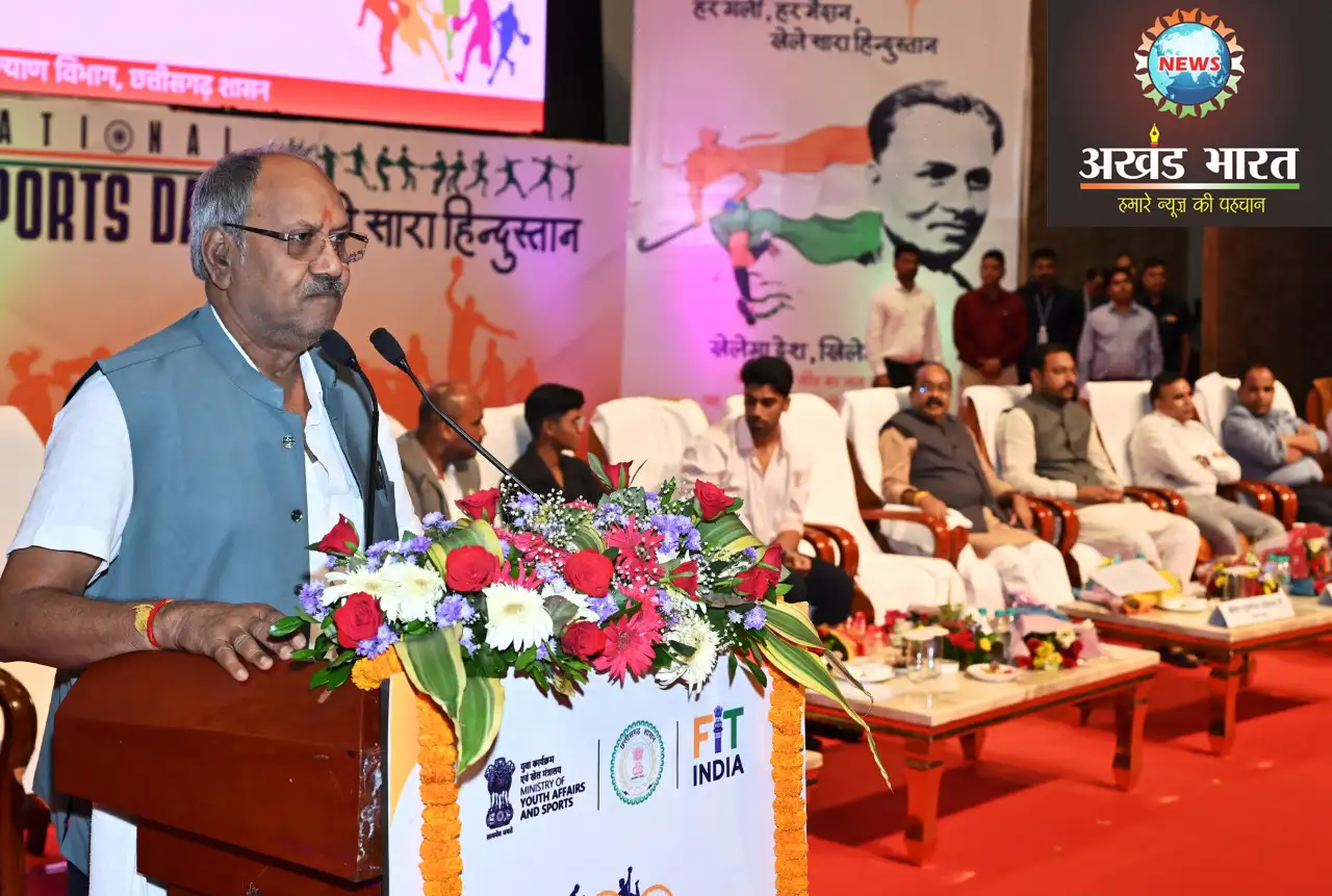 राष्ट्रीय खेल दिवस