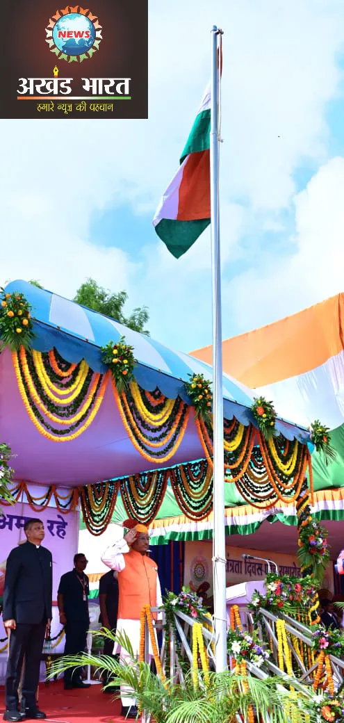 Independence day celebration