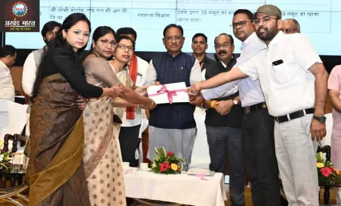 Prime Minister Janman Yojana