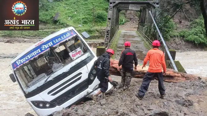 उत्तराखंड