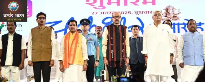 Governor Ramen Deka inaugurated the Chakradhar Festival