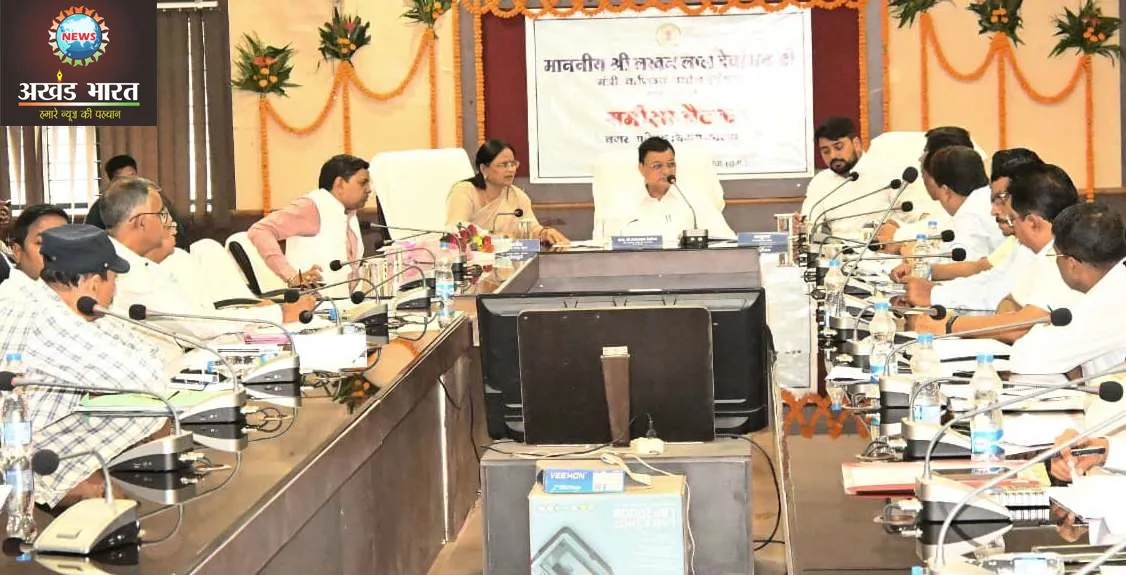 नगर निगम