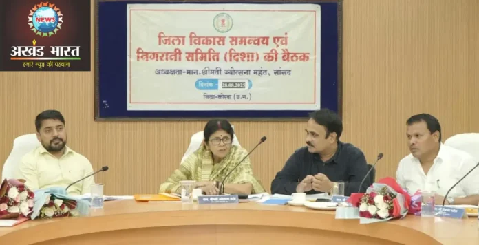 Member of Parliament Smt. Jyotsna Mahant सांसद श्रीमती ज्योत्सना महंत