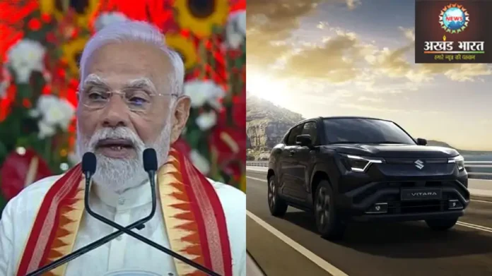 प्रधानमंत्री मोदी