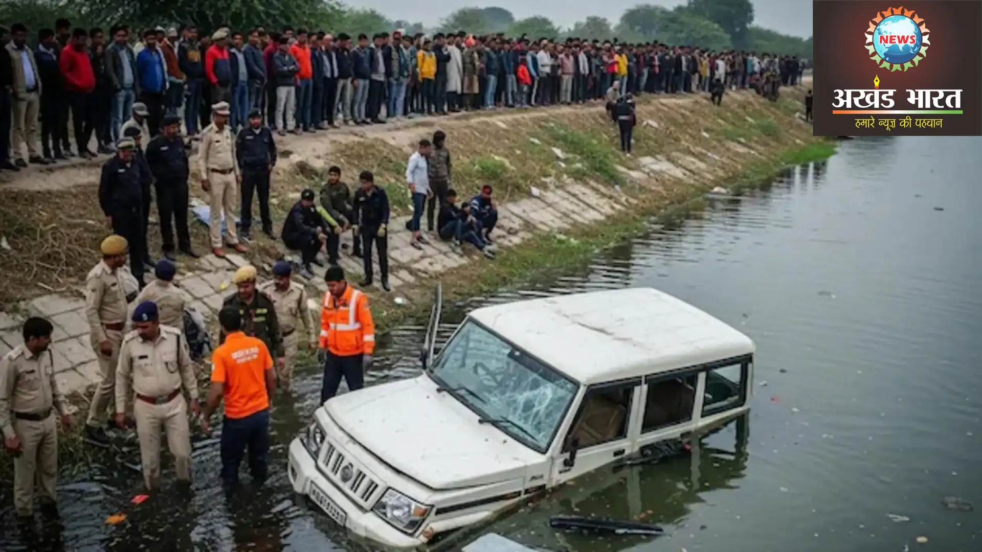 up car accident