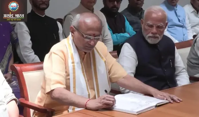 उपराष्ट्रपति चुनाव