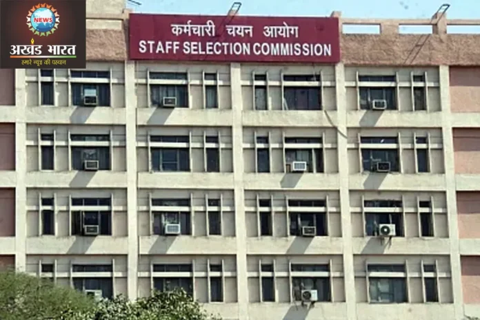 SSC Office delhi SSC Jobs