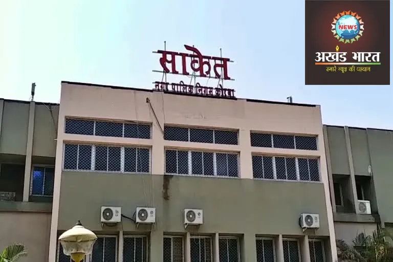 Axis Bank Korba Scam