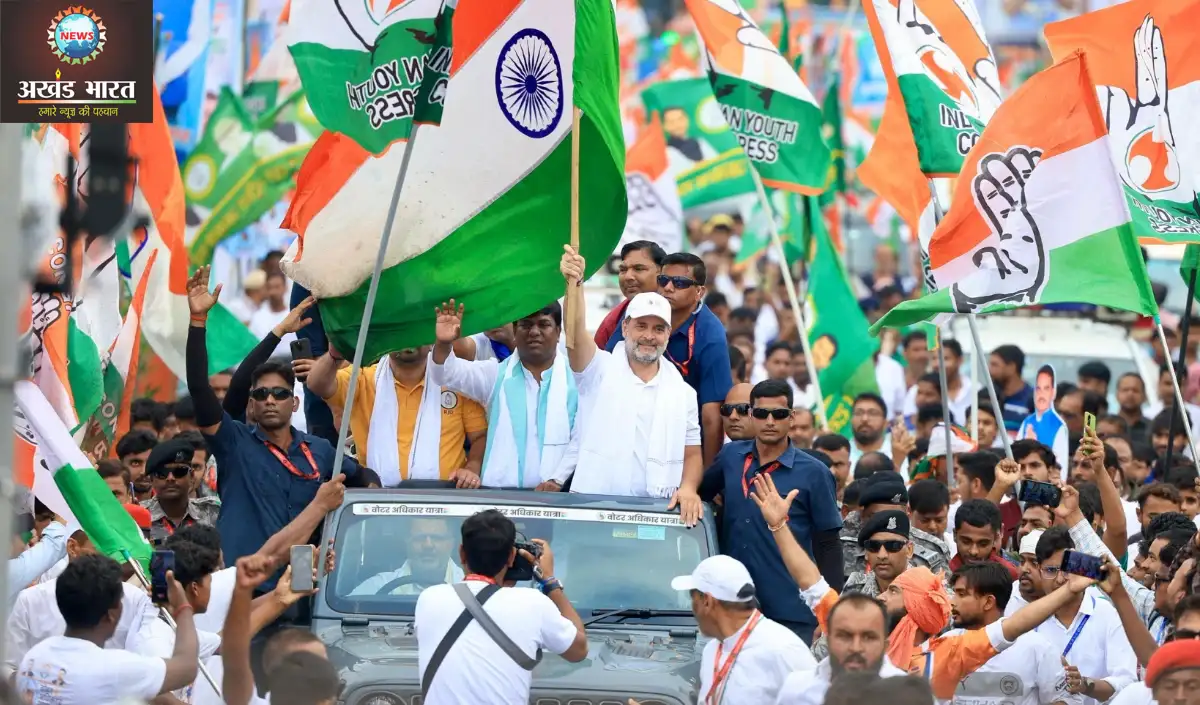 वोट अधिकार यात्रा