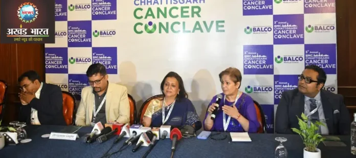 Balco Medical Center organized Chhattisgarh Cancer Conclave बालको मेडिकल सेंटर