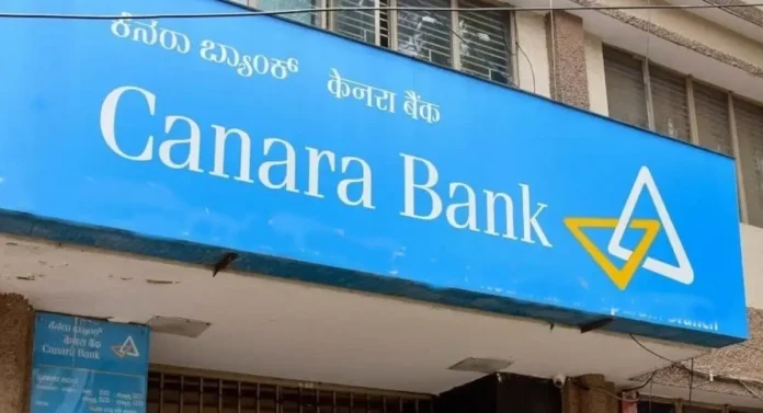 Canara Bank केनरा बैंक