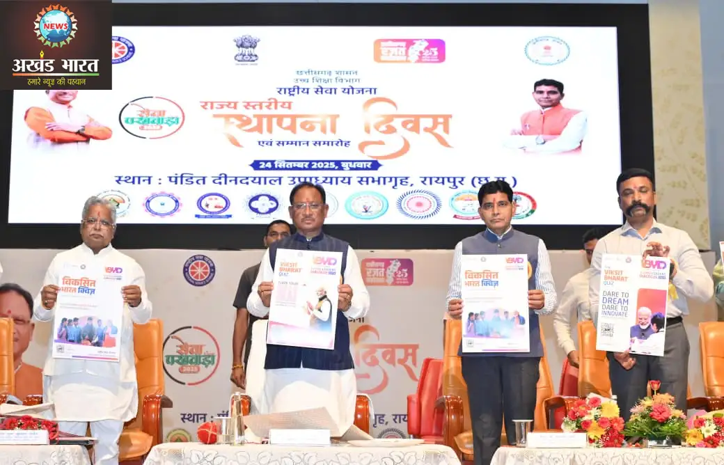 मुख्यमंत्री विष्णुदेव साय