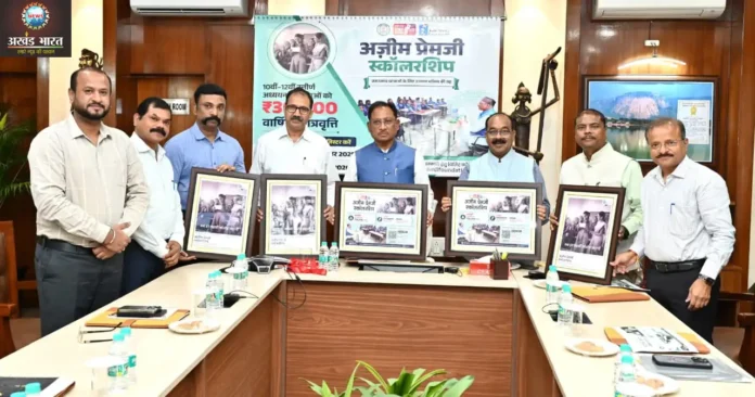 मुख्यमंत्री विष्णुदेव साय