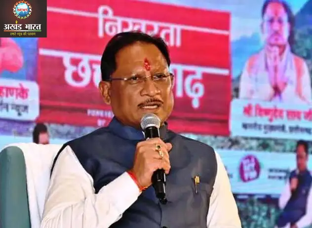 Chief Minister Vishnudev Sai मुख्यमंत्री विष्णुदेव साय