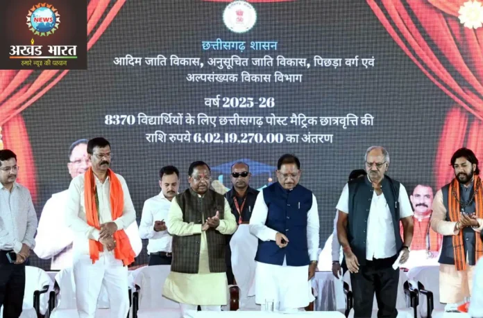 Chief Minister inaugurated the Aadi Seva Parv fortnight मुख्यमंत्री विष्णुदेव साय