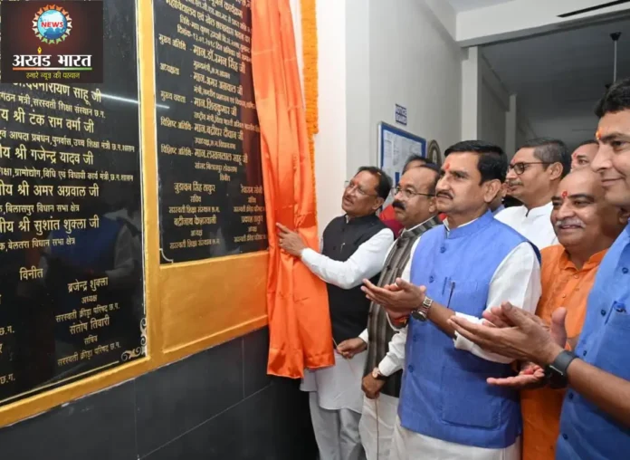 Chief Minister inaugurated the Saraswati Mahavidyalaya building मुख्यमंत्री विष्णुदेव साय