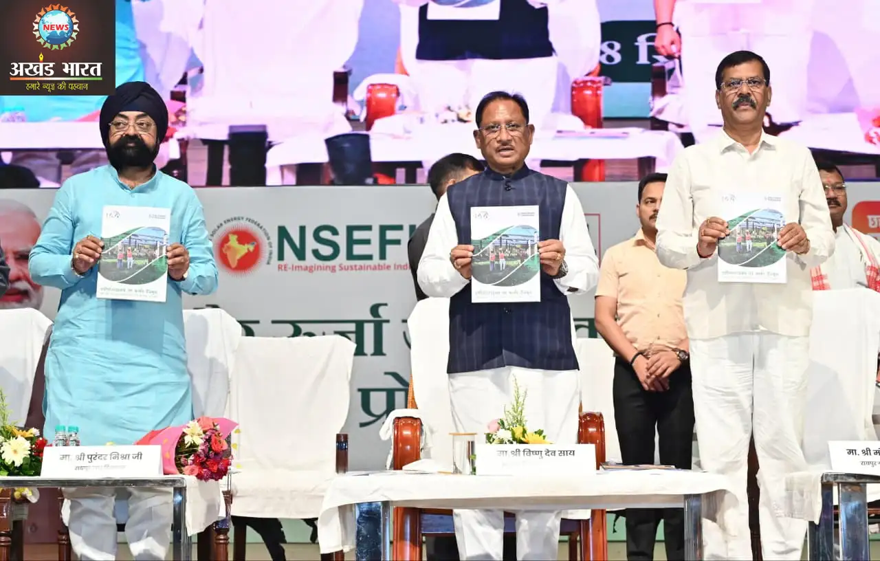 मुख्यमंत्री विष्णुदेव साय