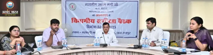 Commerce and Industry Minister reviewed the departmental work