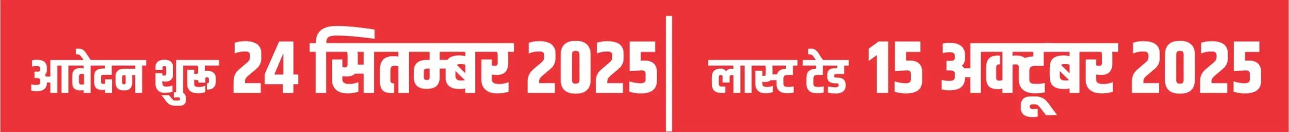 SSC