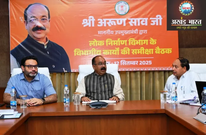 Deputy Chief Minister reviewed the works of Public Works Department उपमुख्यमंत्री अरूण साव