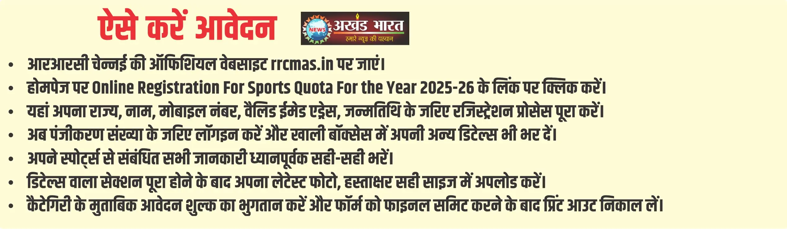 Government Job 