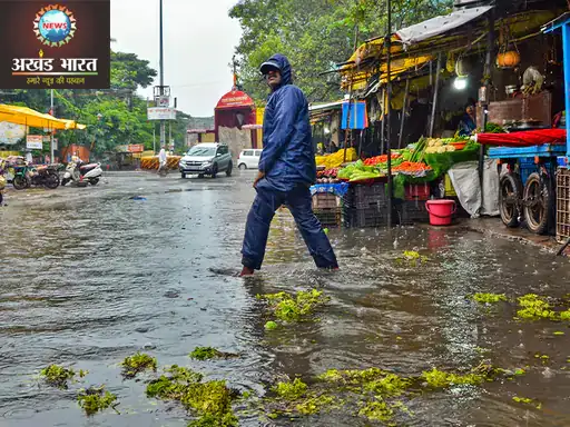 महाराष्ट्र