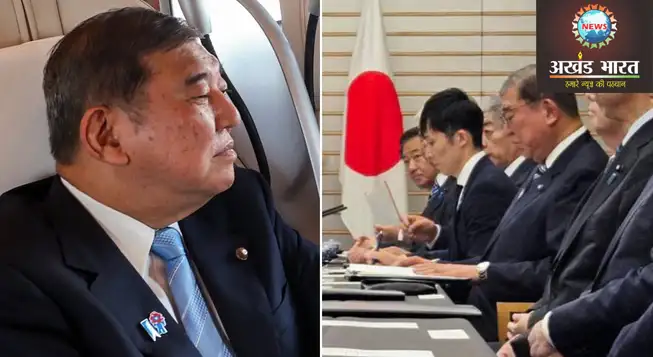 शिगेरु इशिबा