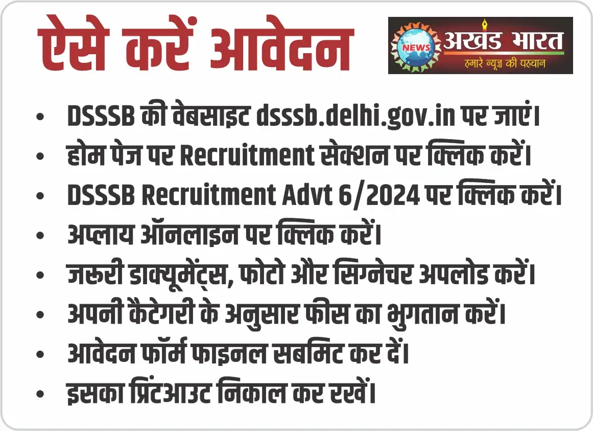 government job