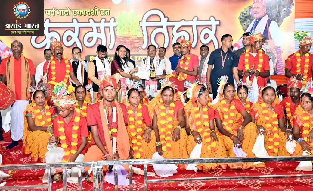 करमा तिहार