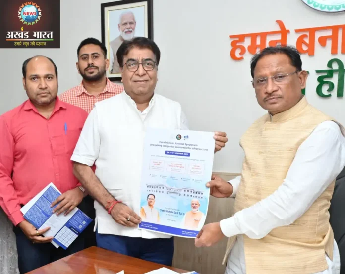Launch of “Make-in-Silicon” poster and website मेक-इन-सिलिकॉन