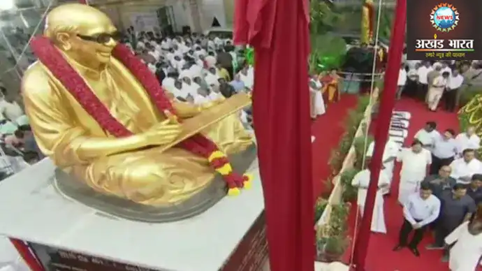 M Karunanidhi सुप्रीम कोर्ट