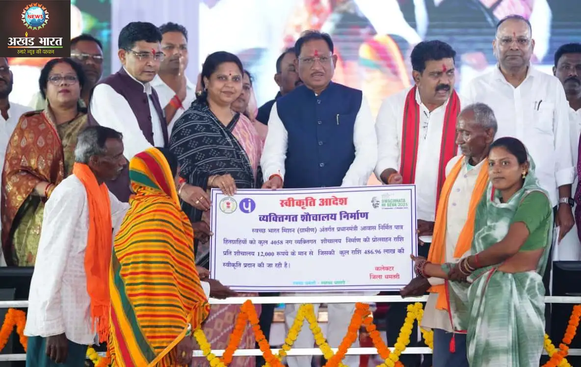 मुख्यमंत्री विष्णुदेव साय