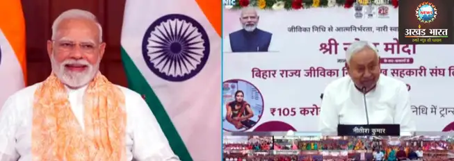 PM Modi and CM Nitish Kumar प्रधानमंत्री नरेंद्र मोदी