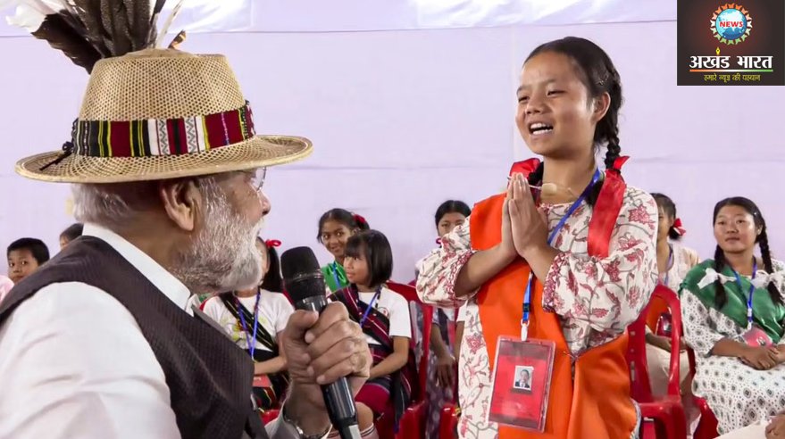 प्रधानमंत्री नरेंद्र मोदी