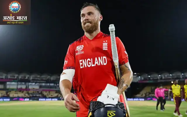 फिल सॉल्ट