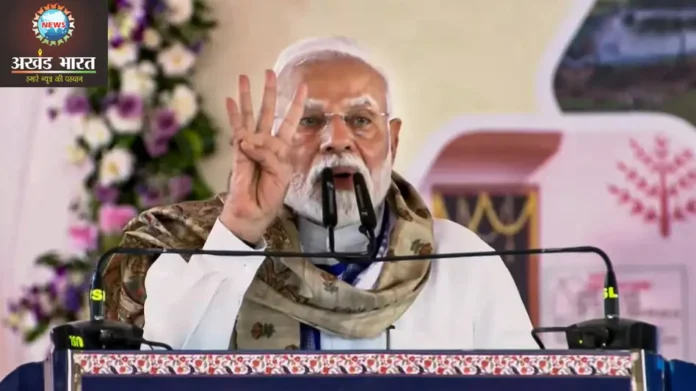 Prime Minister Narendra Modi प्रधानमंत्री नरेन्द्र मोदी