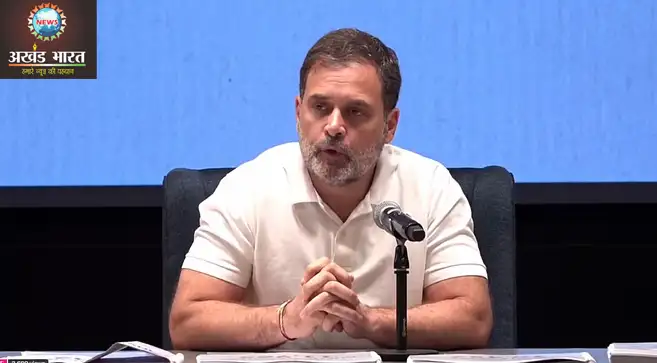 Rahul Gandhi राहुल गांधी
