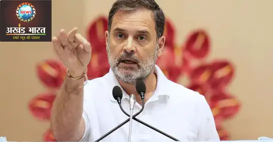 Rahul Gandhi राहुल गांधी
