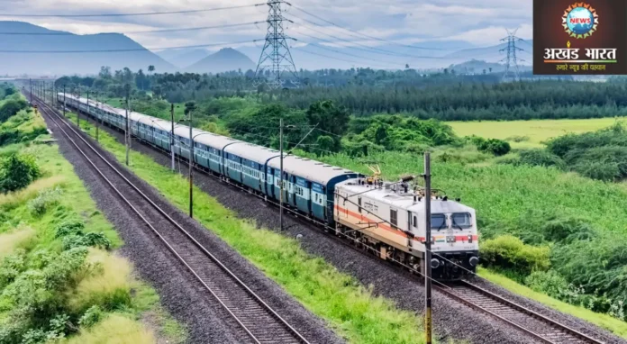 Railway रेलवे