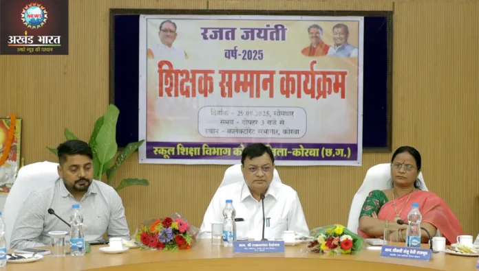 Retired and innovative teachers honored मंत्री लखनलाल देवांगन