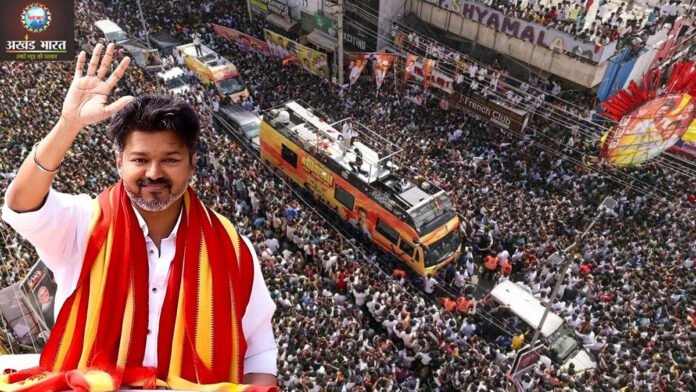 Vijay